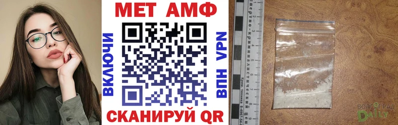 MEGA зеркало  где найти   Суджа  Амфетамин Premium 