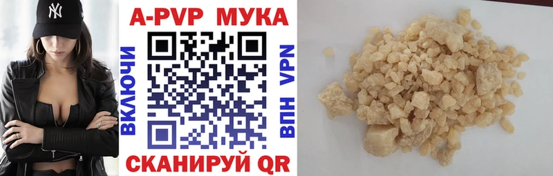 магазин    Суджа  Alpha PVP СК 