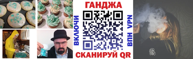 Cannafood марихуана  Суджа 
