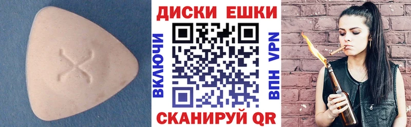 ЭКСТАЗИ 300 mg  Суджа 