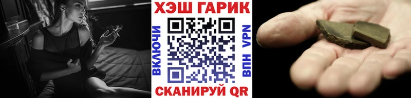даркнет сайт  Суджа  Гашиш 40% ТГК 