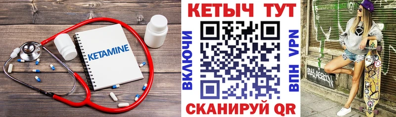 КЕТАМИН VHQ  где можно купить   Суджа 