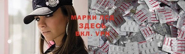mix Лагань