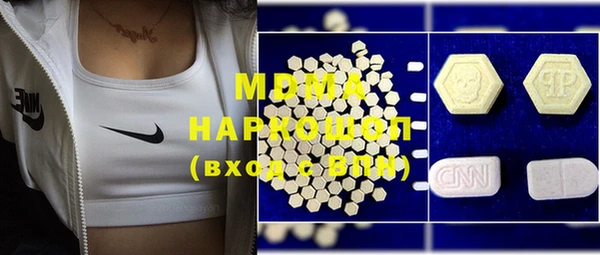 PSILOCYBIN Лабытнанги