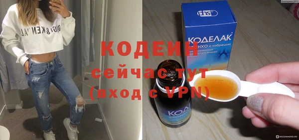 mix Лагань