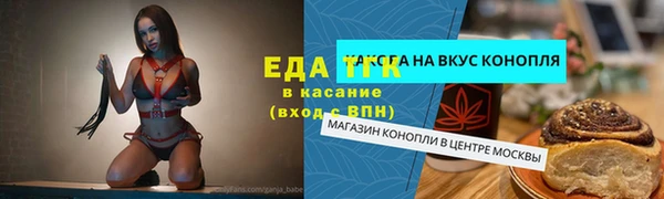mix Лагань