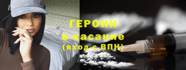 героин Ладушкин