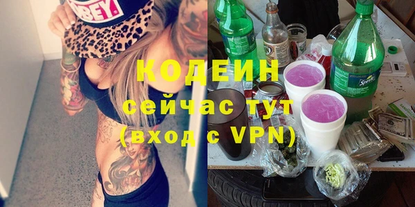 PSILOCYBIN Лабытнанги