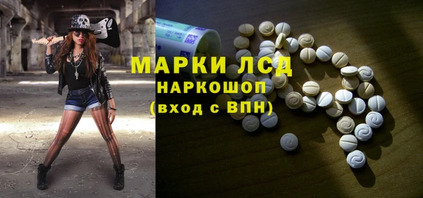 mix Лагань