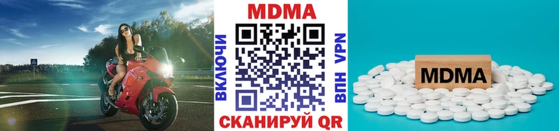 как найти   Суджа  МДМА crystal 