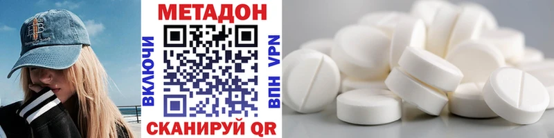shop наркотические препараты  Суджа  МЕТАДОН мёд 