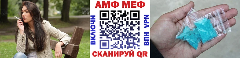 Метамфетамин витя  купить наркотики цена  Суджа 