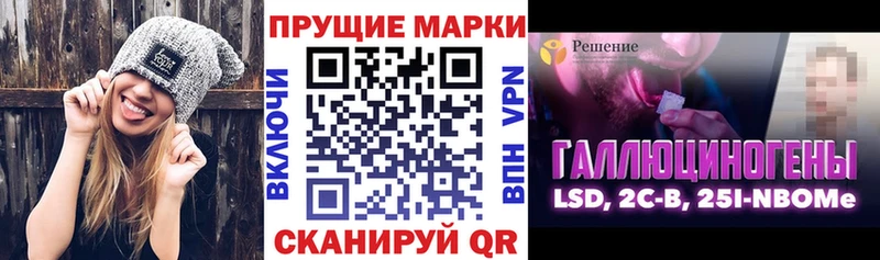 Наркотические марки 1,8мг  где купить наркотик  Суджа 